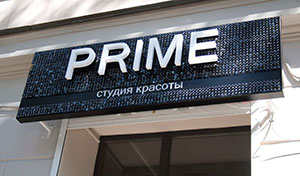 наружная реклама в Алматы