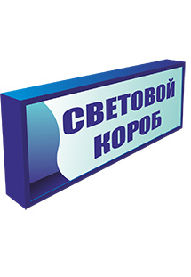 наружняя реклама алматы